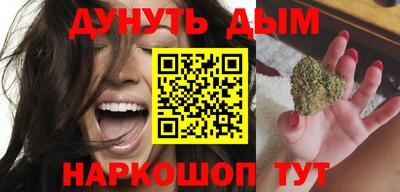 мяу мяу мука Ликино-Дулёво