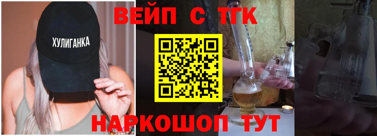 Марихуана Соликамск